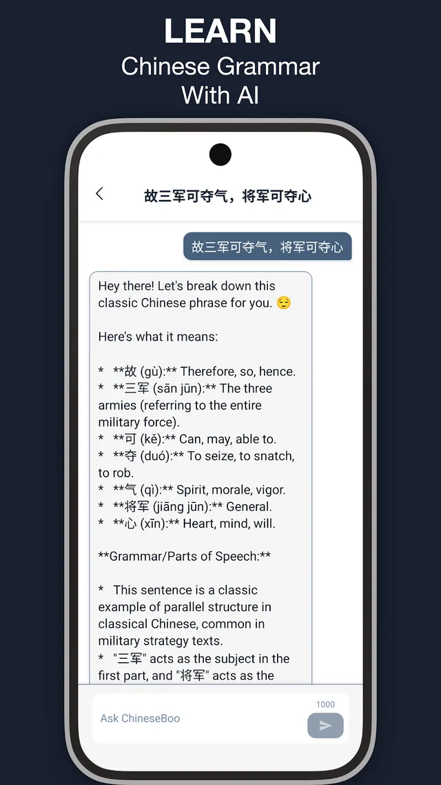 AI tutor chat explaining Chinese grammar word by word