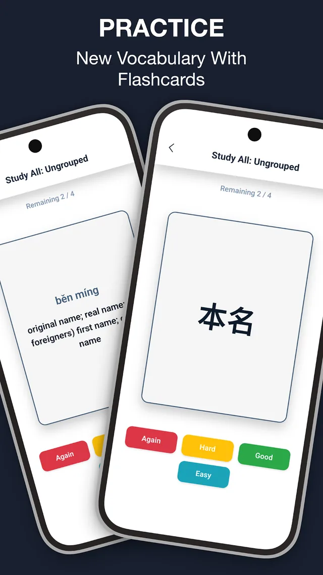 Reviewing Chinese vocabulary with spaced-repetition flashcards
