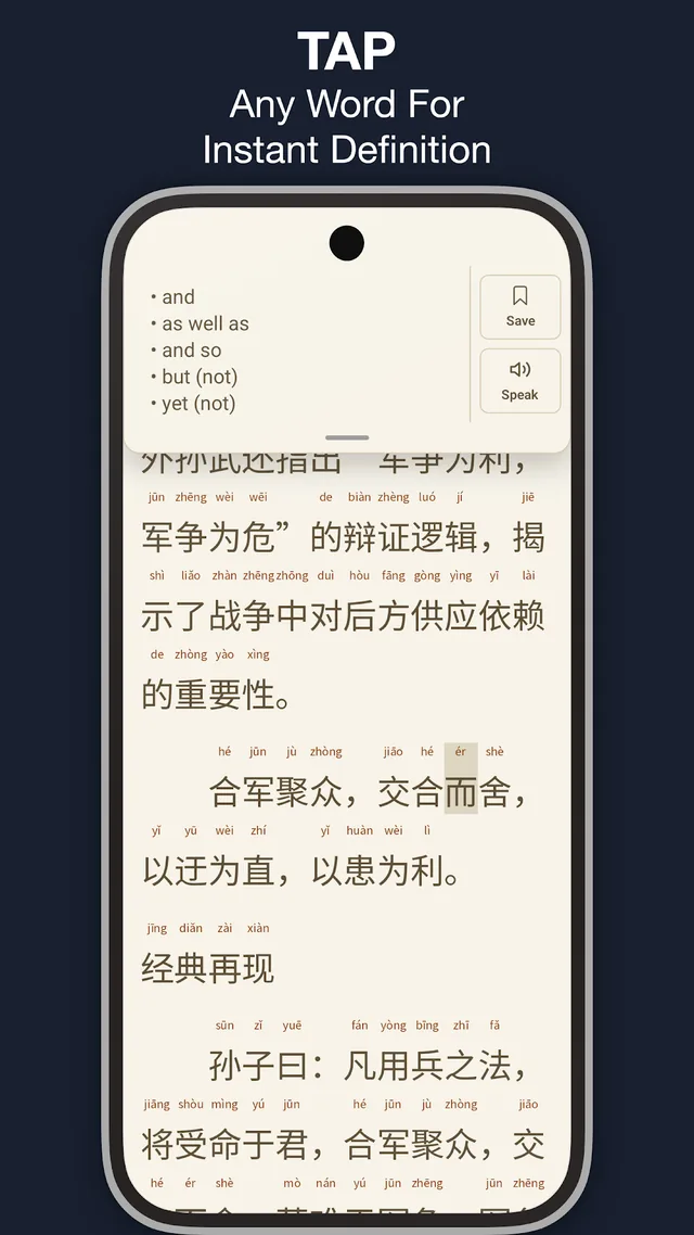 Tapping a Chinese word in the reader to see pinyin and English definitions instantly