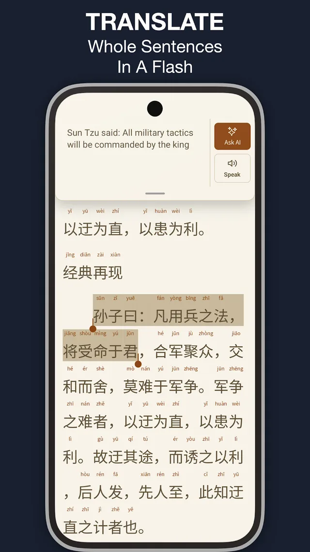 Selecting a full Chinese sentence to get an instant English translation